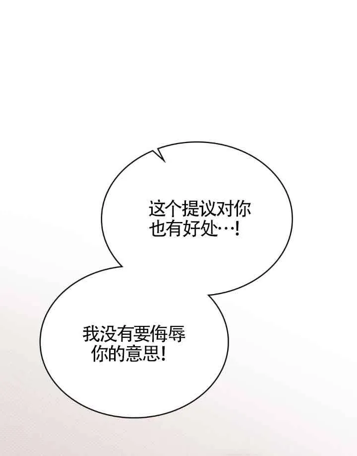 第12话 第54页