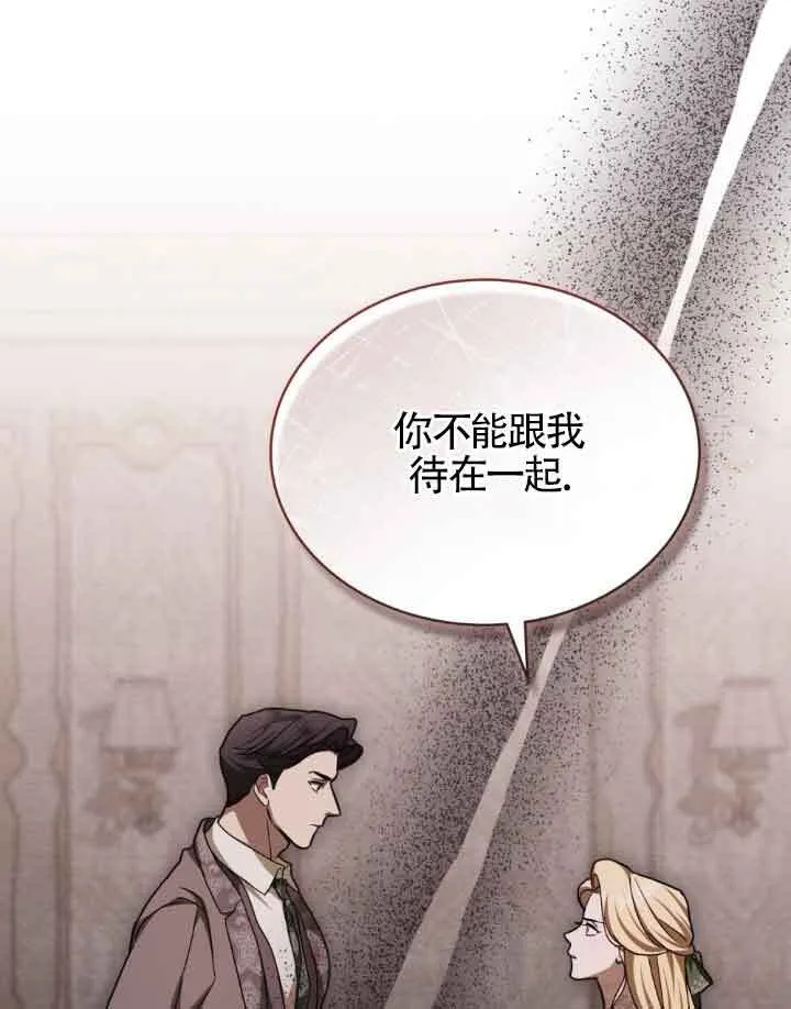 第12话 第56页