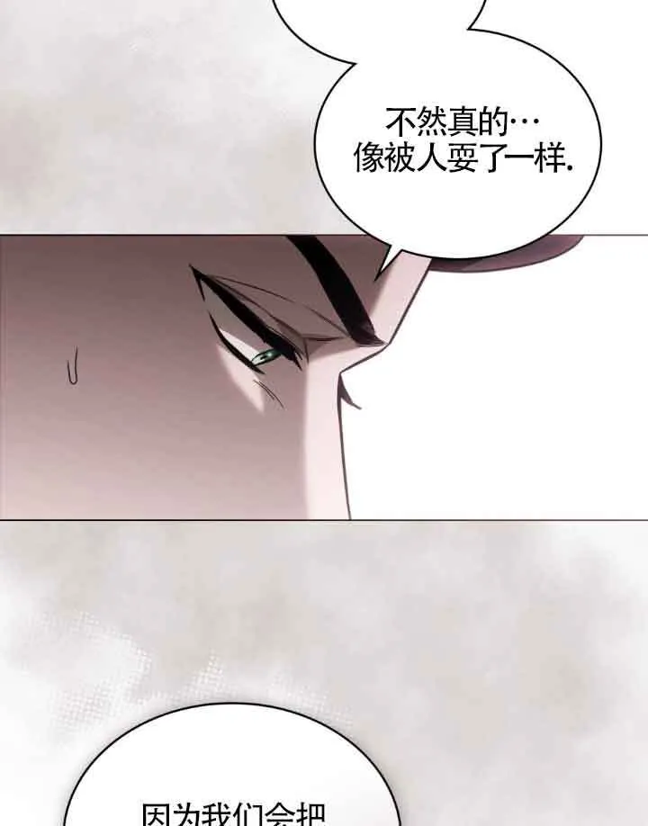 第12话 第58页