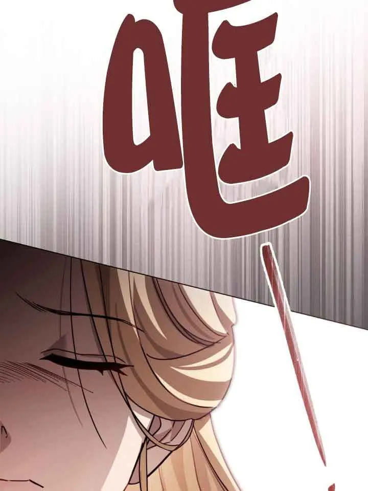 第12话 第65页