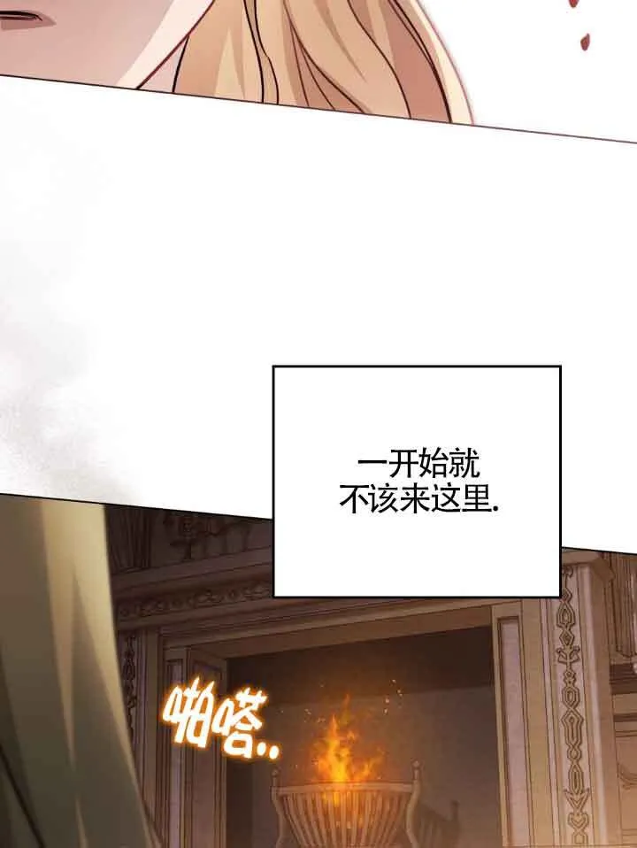 第12话 第66页