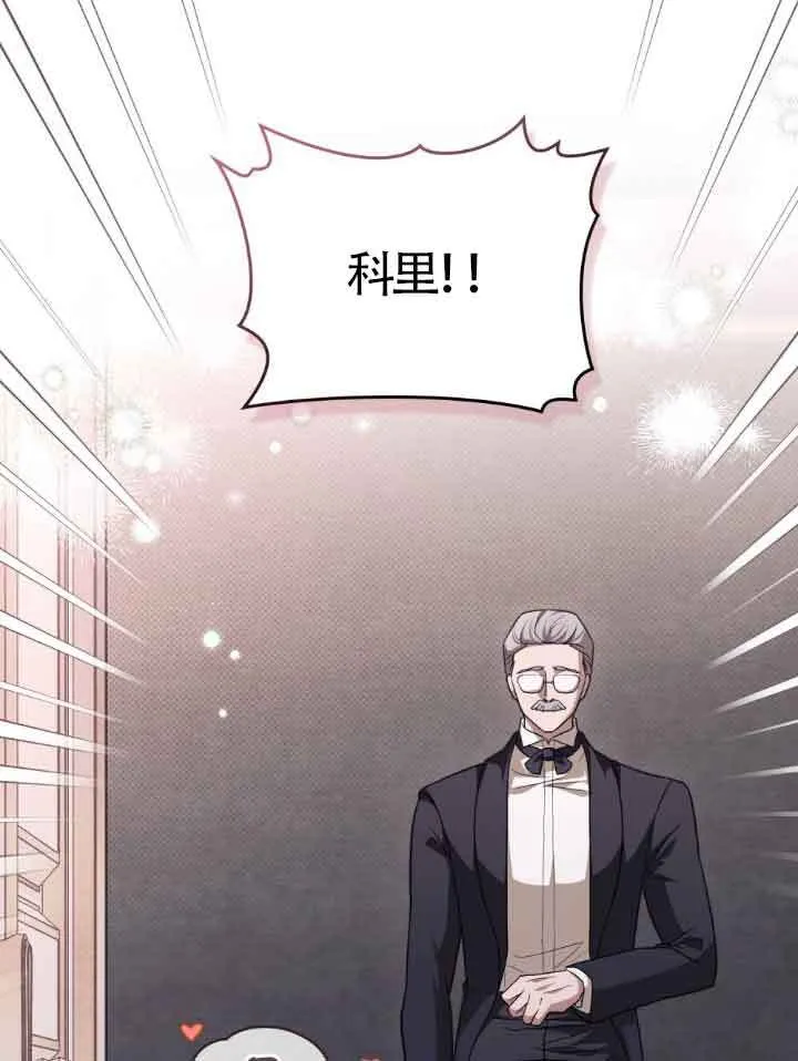 第12话 第77页