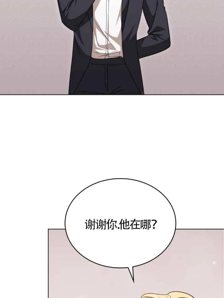 第12话 第81页
