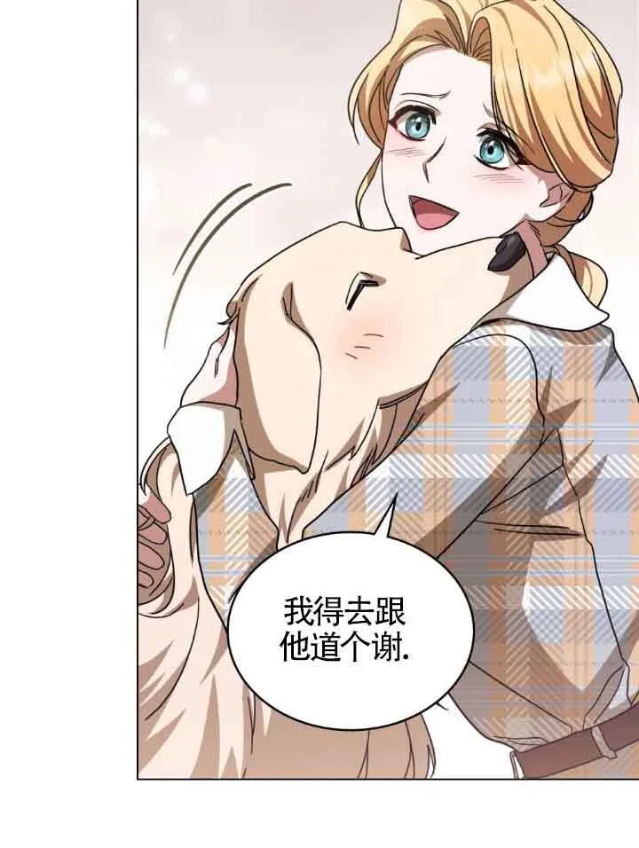 第12话 第82页