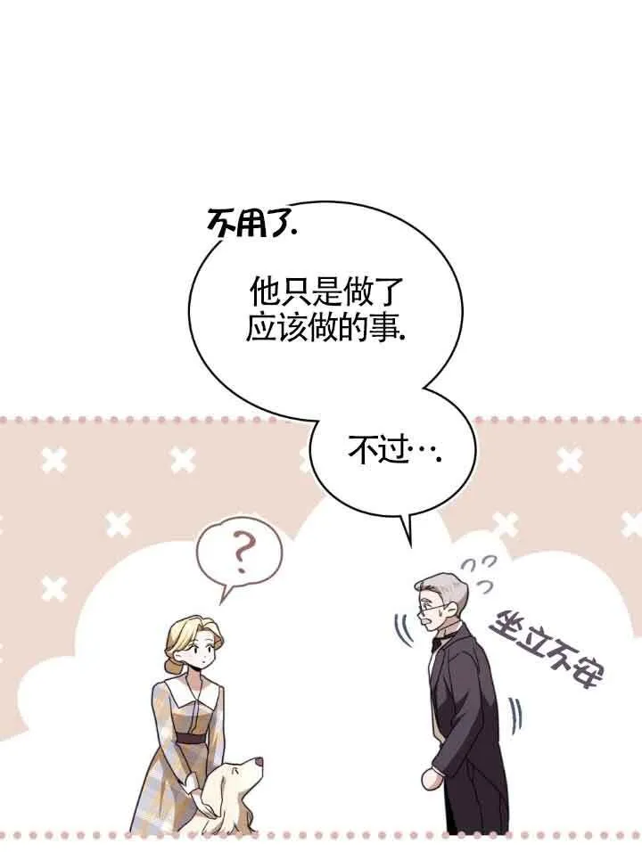 第12话 第83页