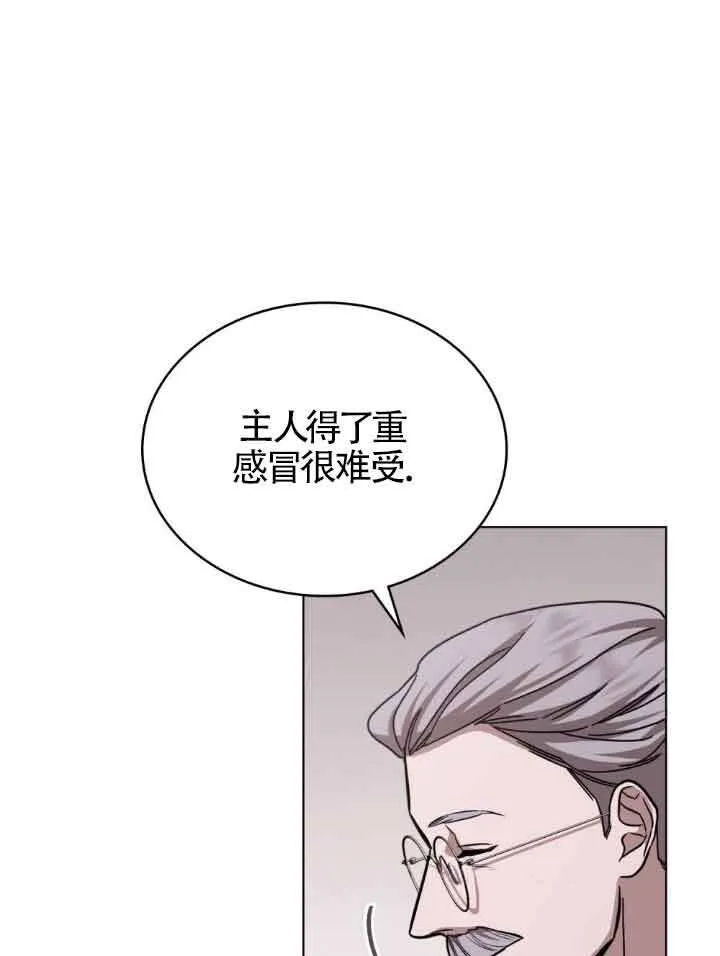 第12话 第84页