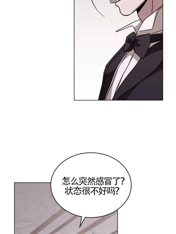 第12话 第85页