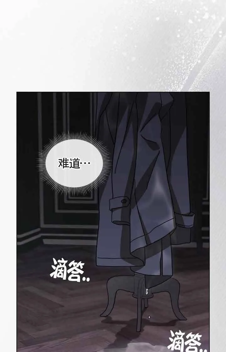第12话 第101页