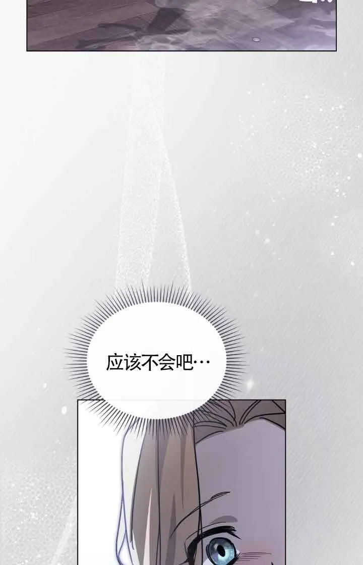 第13话 第2页