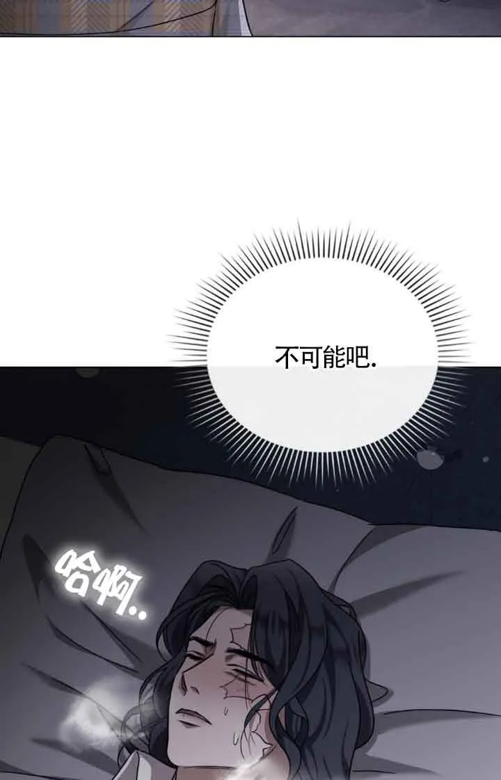 第13话 第5页