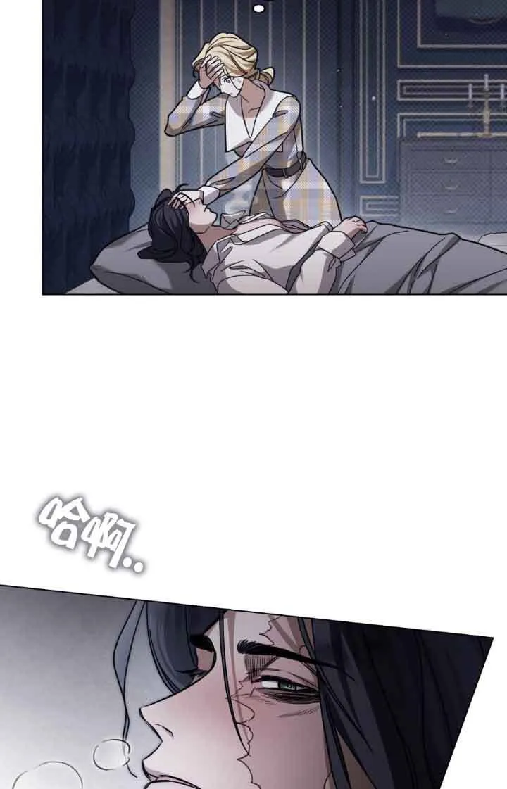 第13话 第7页