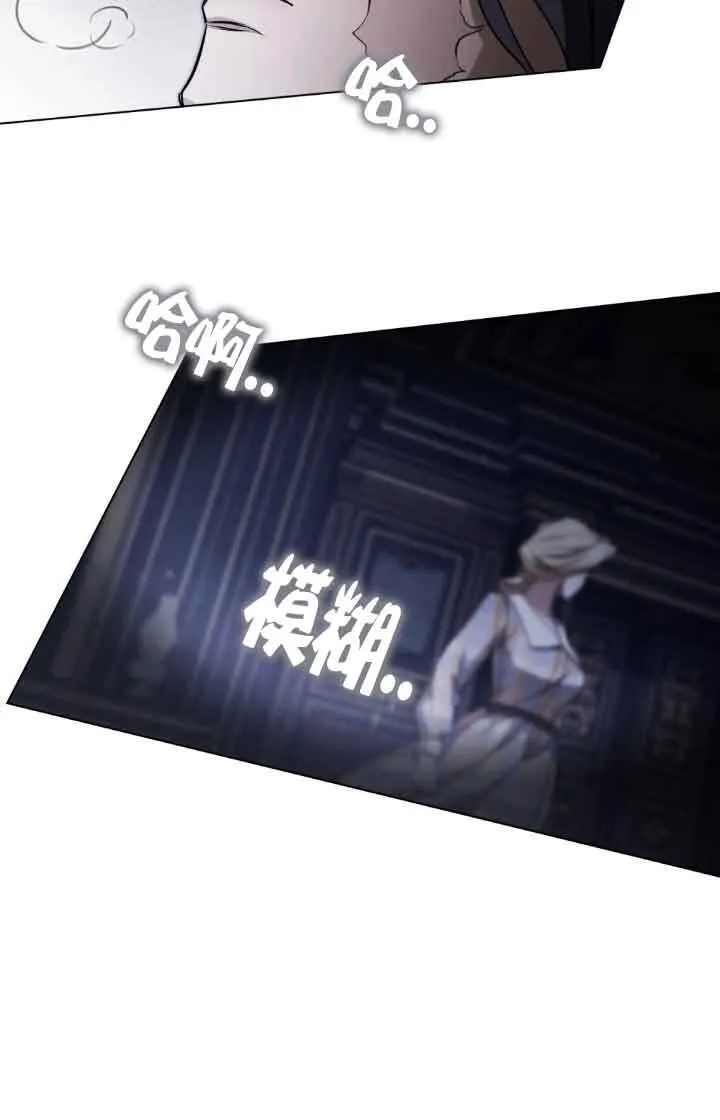 第13话 第8页