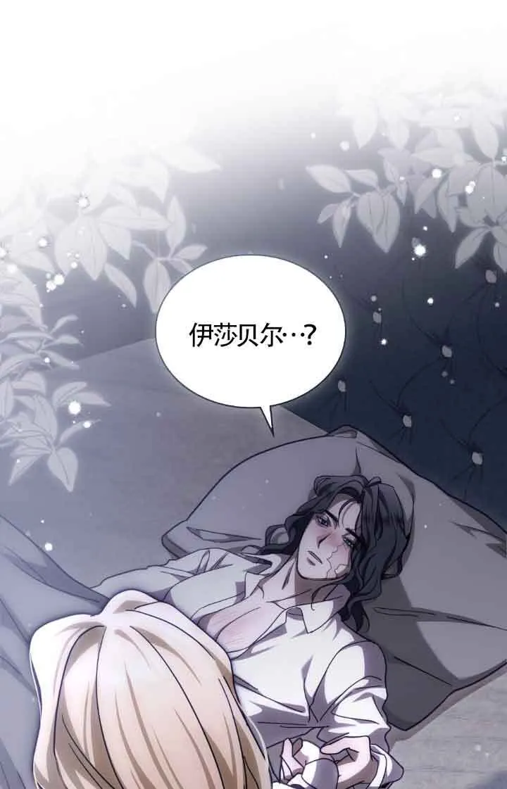 第13话 第9页