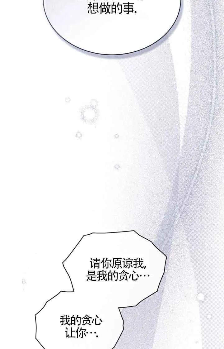 第13话 第13页