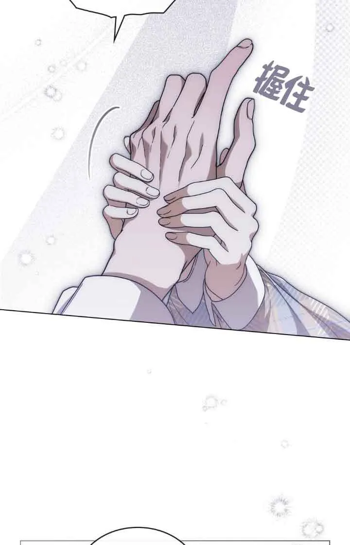 第13话 第14页