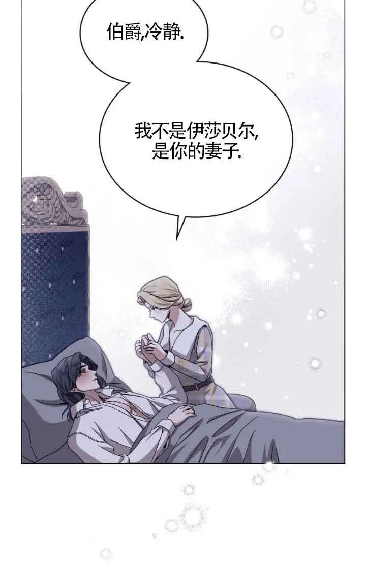 第13话 第15页
