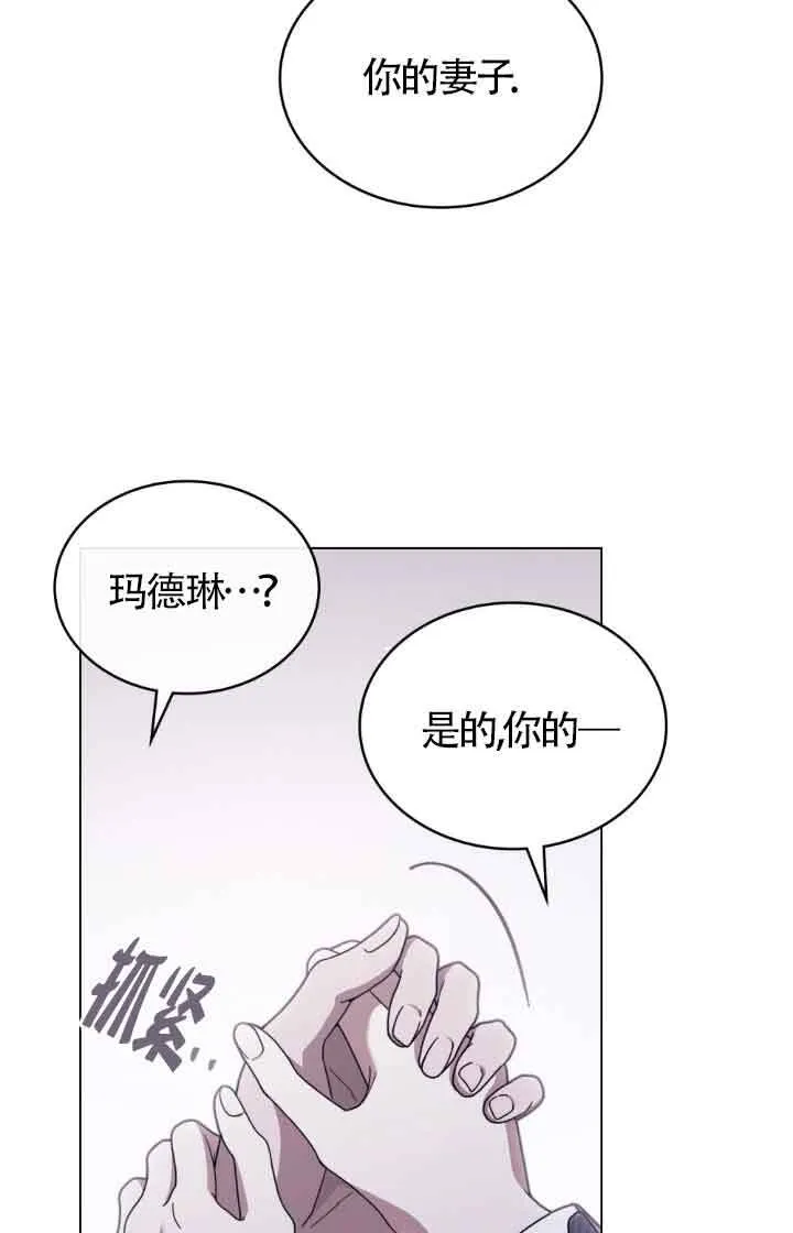 第13话 第17页