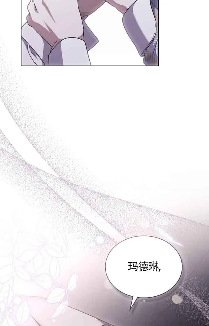 第13话 第18页