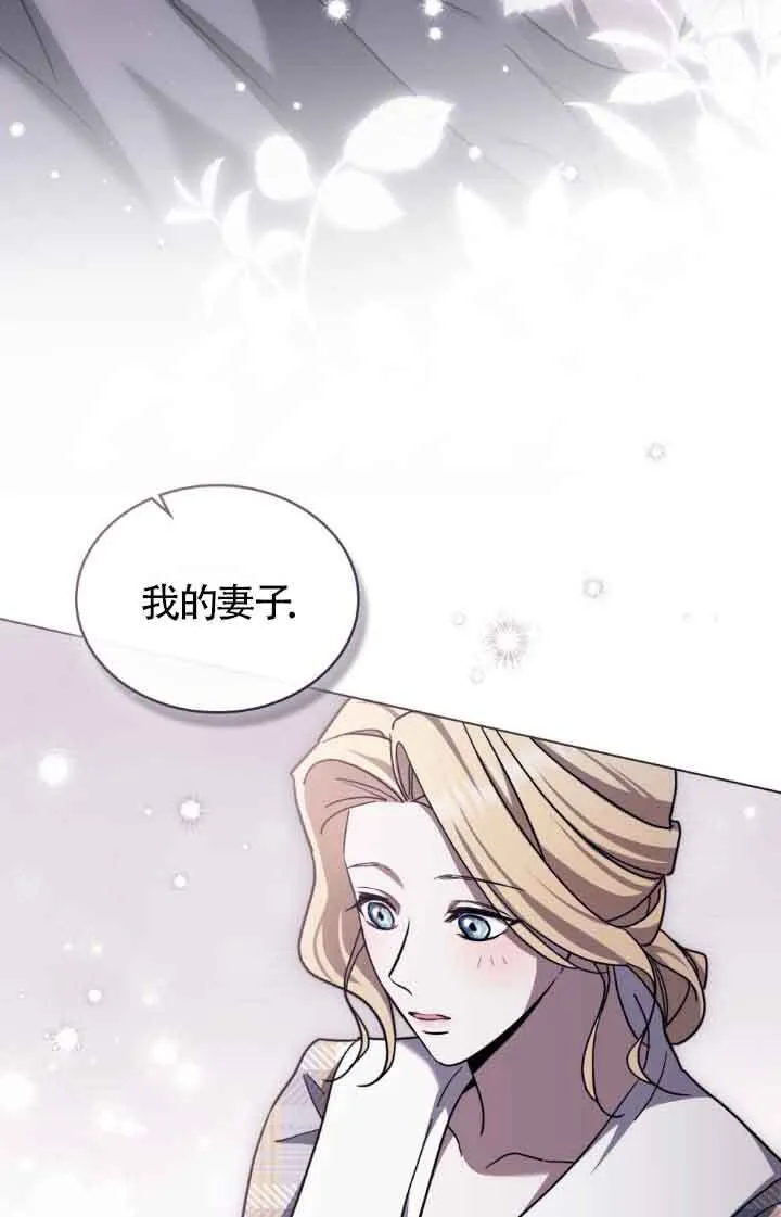 第13话 第20页