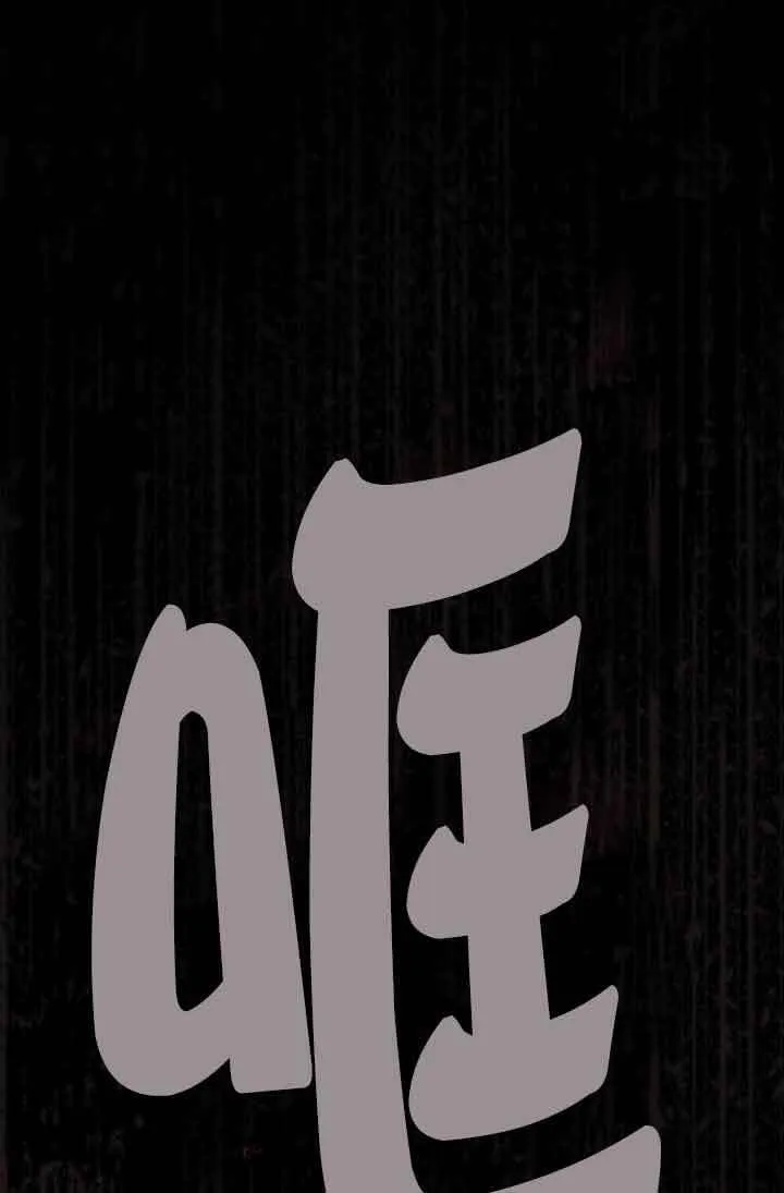 第13话 第28页