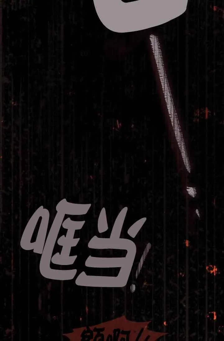 第13话 第29页
