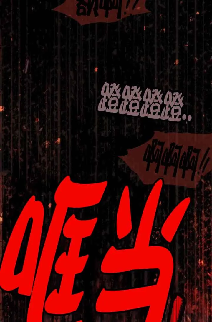第13话 第30页