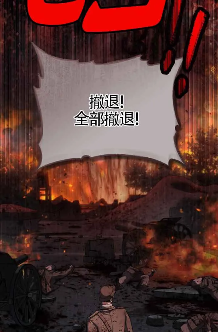 第13话 第31页