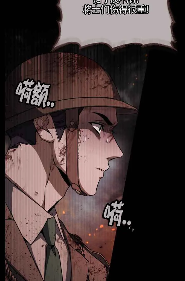 第13话 第33页