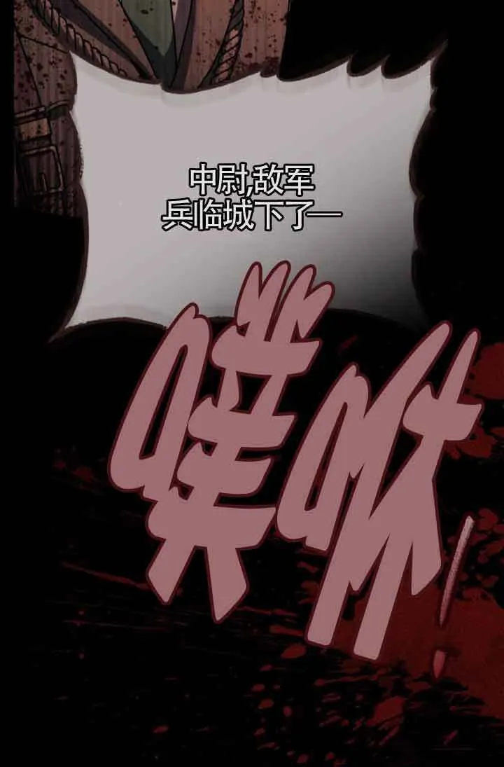 第13话 第34页