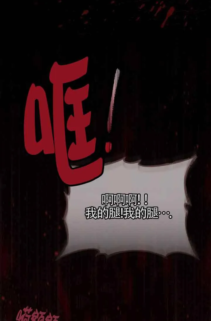 第13话 第35页