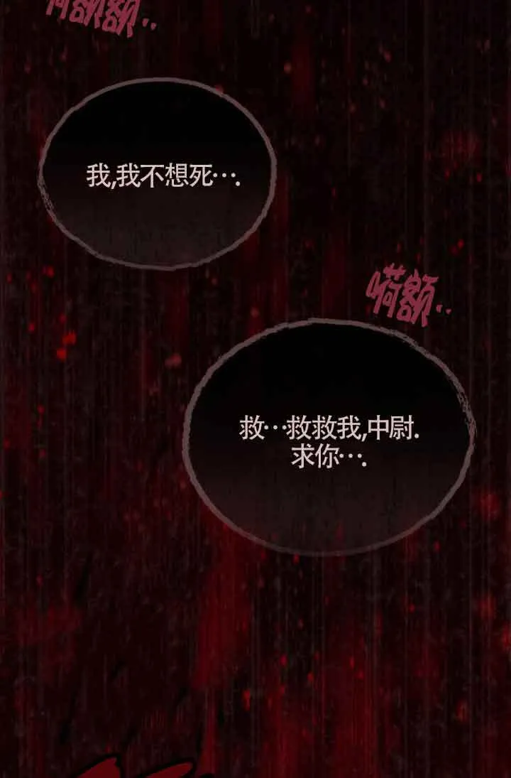 第13话 第36页