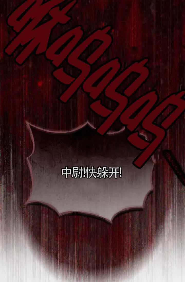 第13话 第37页