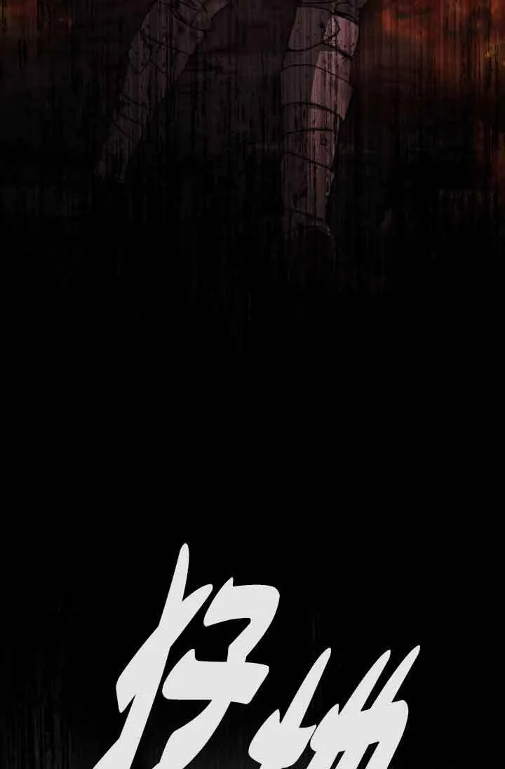 第13话 第39页
