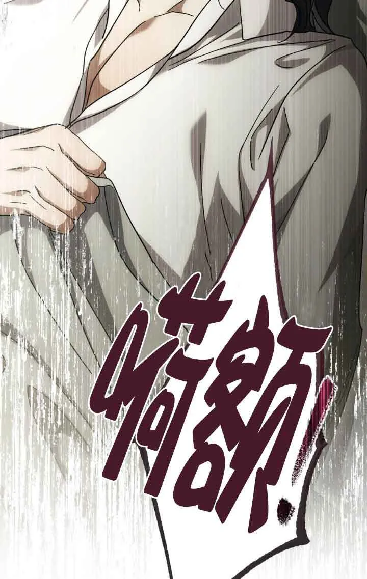 第13话 第41页