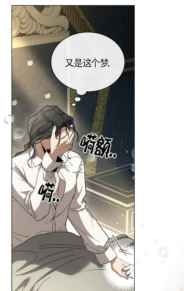 第13话 第43页