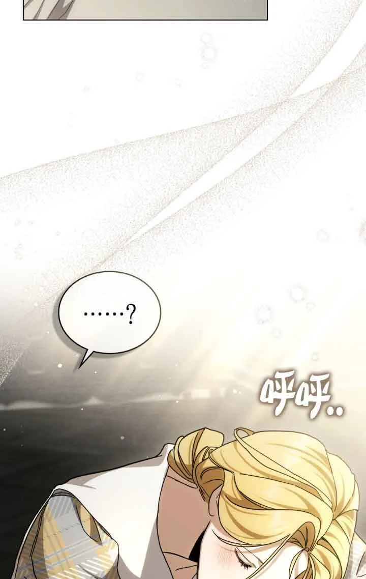 第13话 第44页