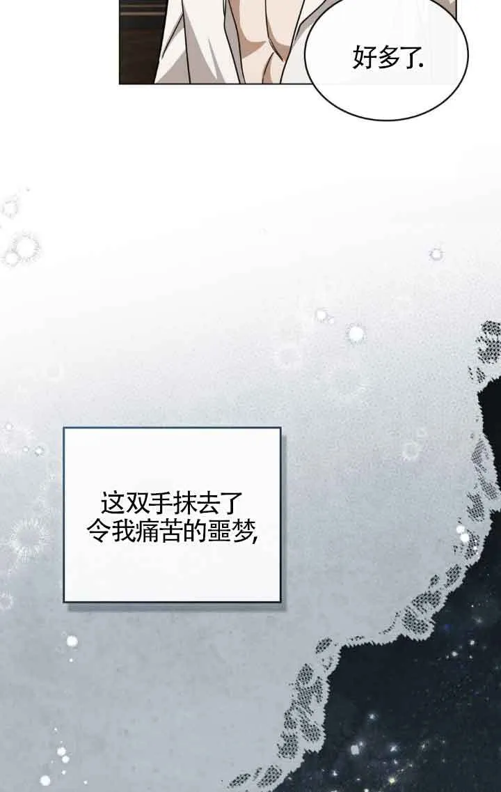 第13话 第51页
