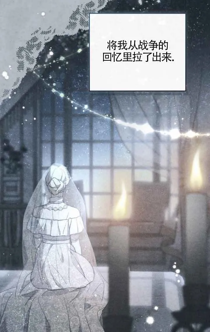 第13话 第52页