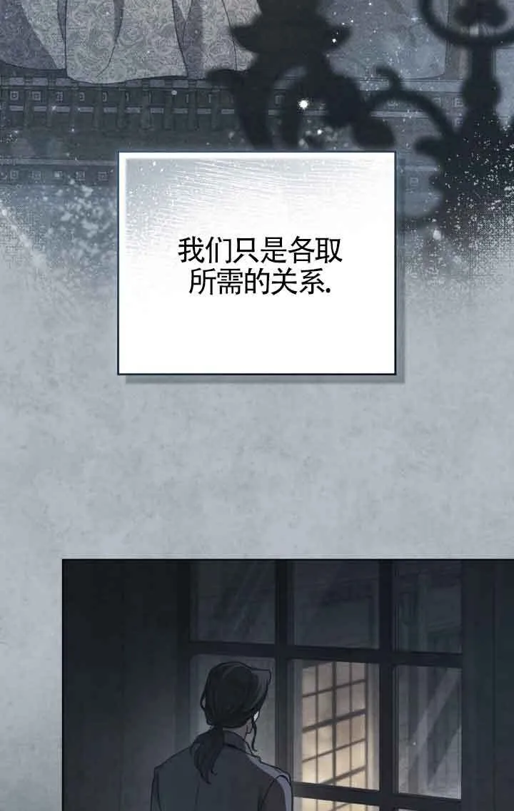 第13话 第53页