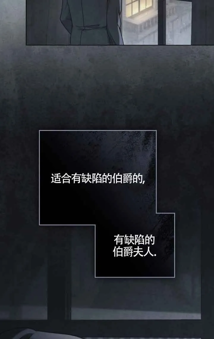 第13话 第54页