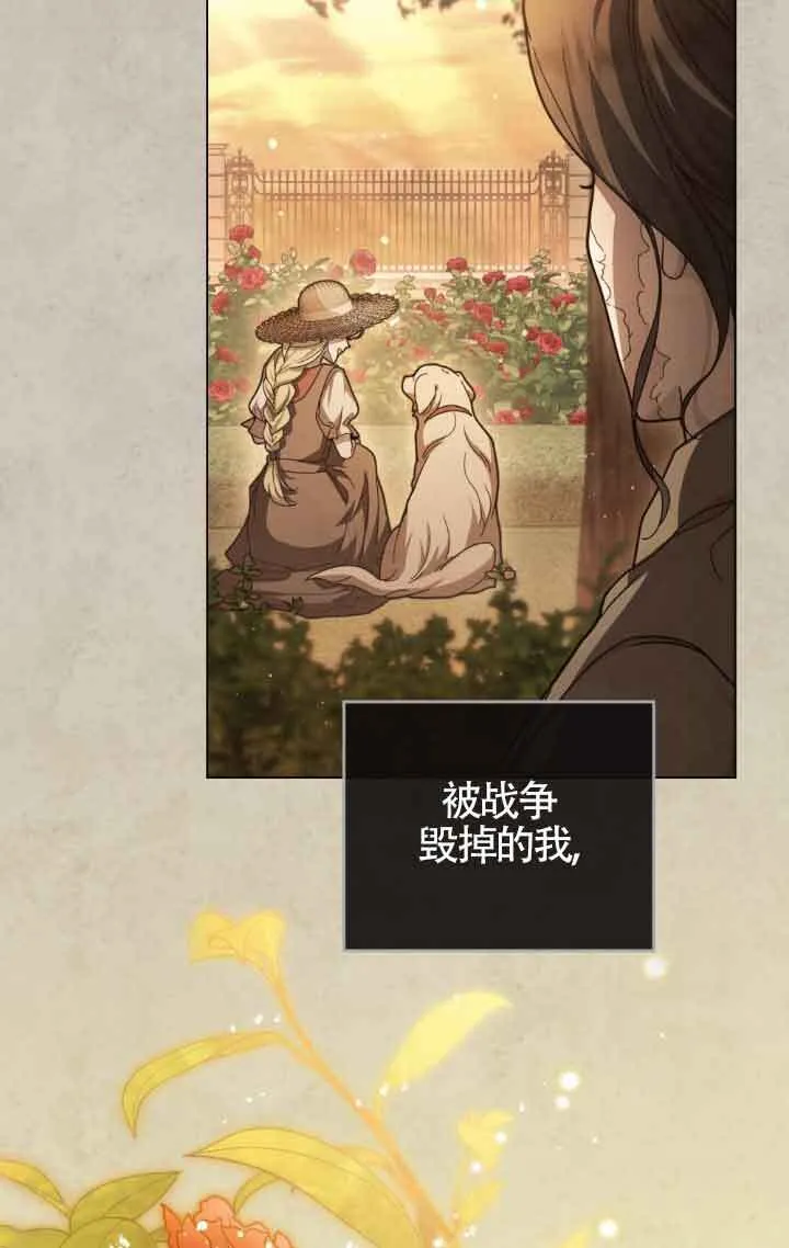第13话 第57页