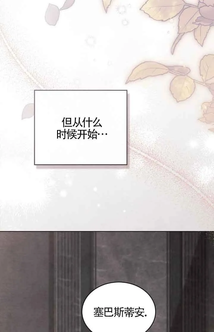 第13话 第61页