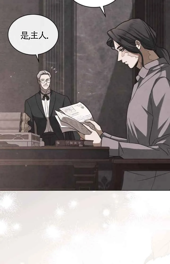 第13话 第62页
