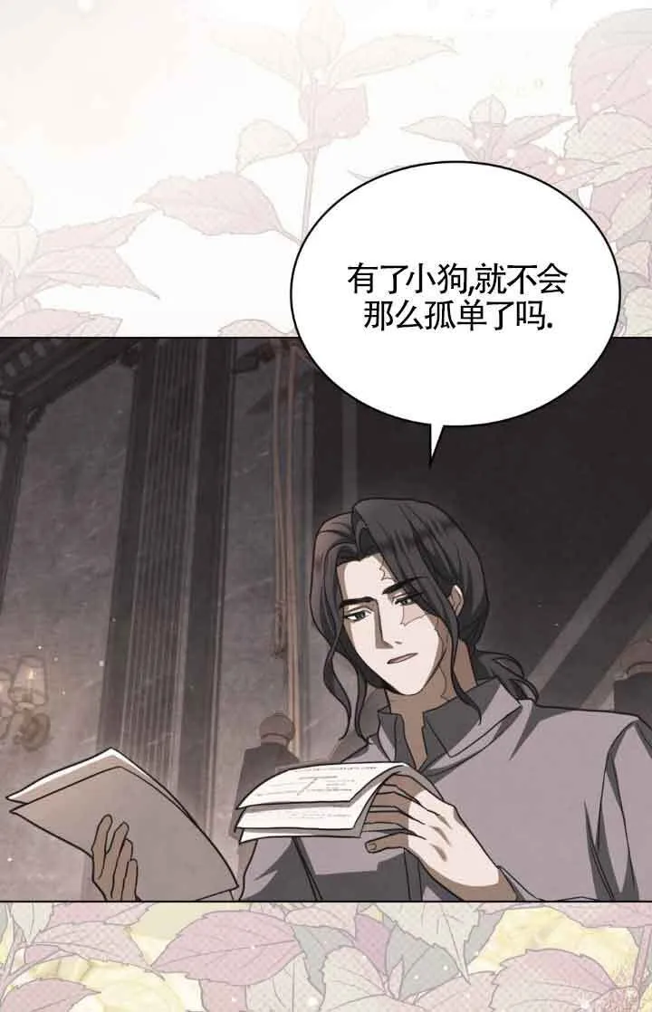 第13话 第63页