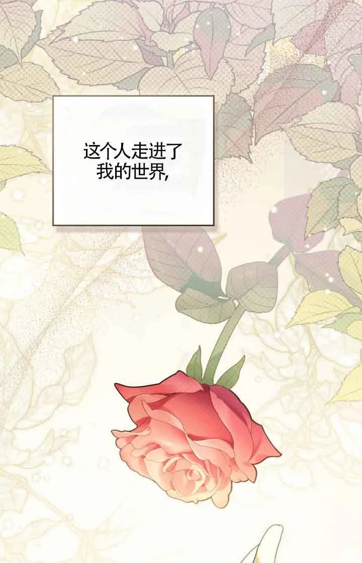 第13话 第64页