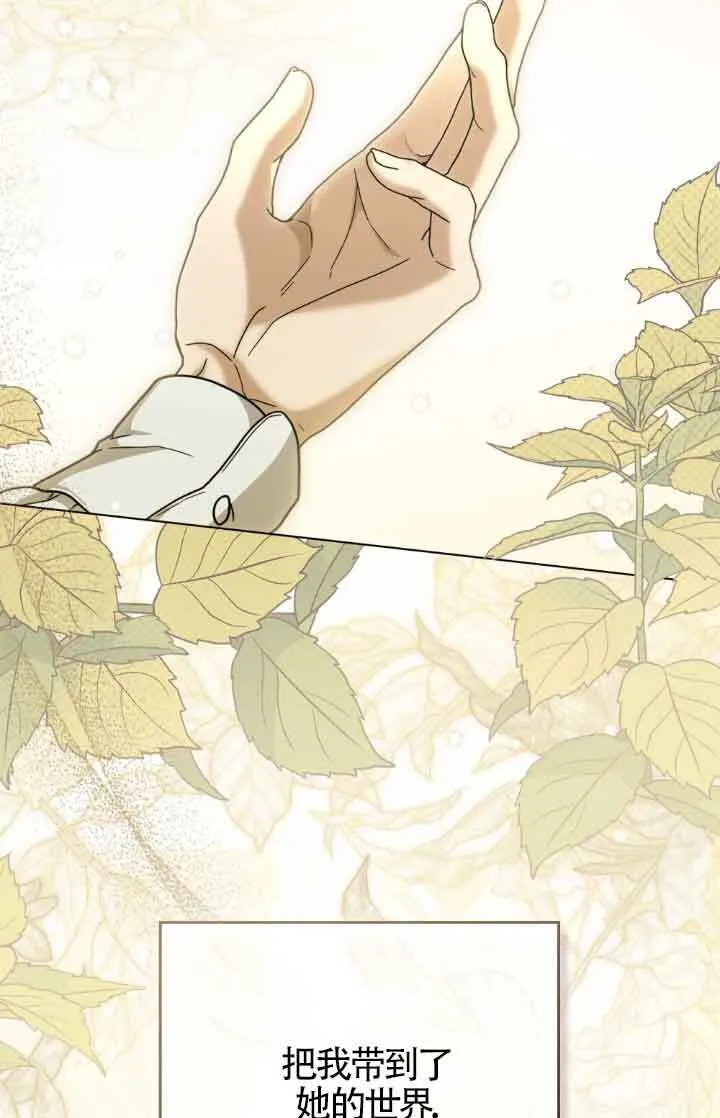 第13话 第65页