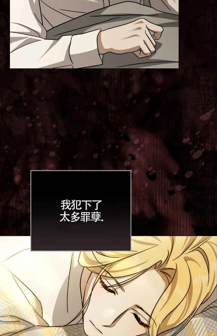 第13话 第70页