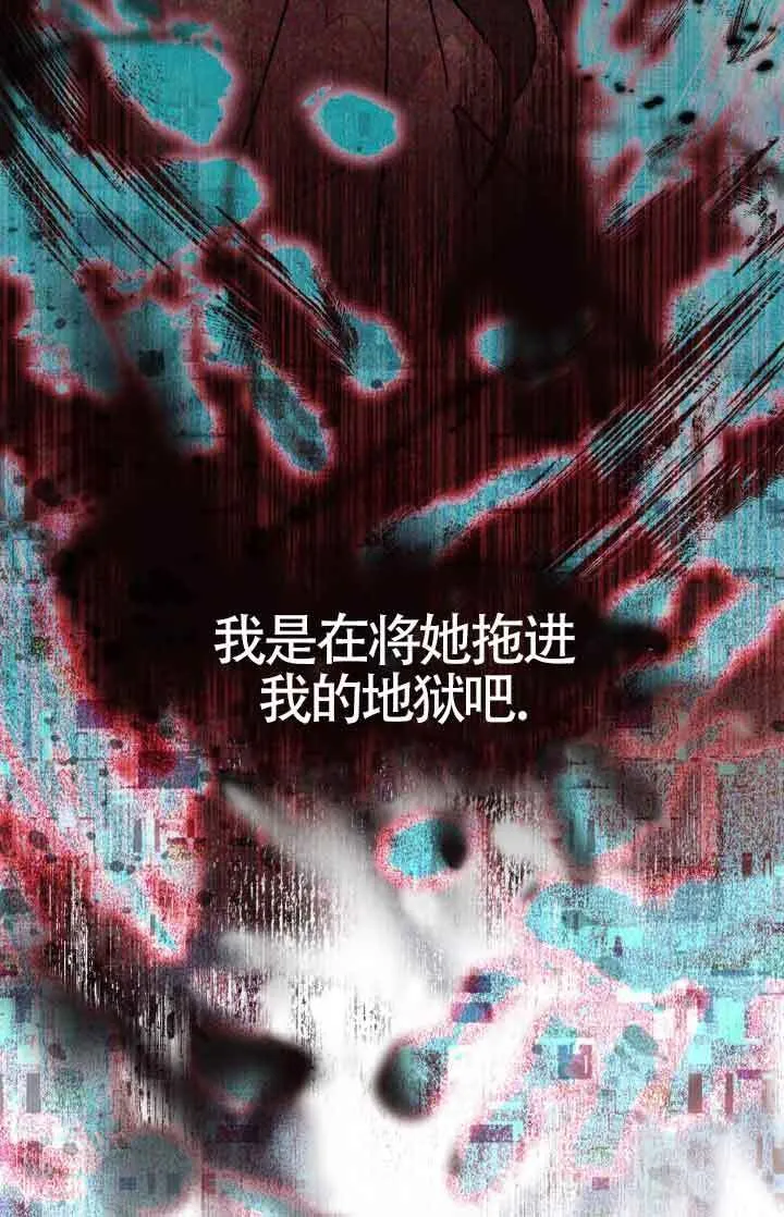 第13话 第72页