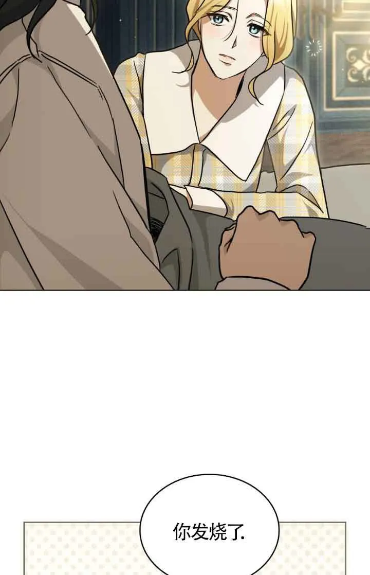 第13话 第74页