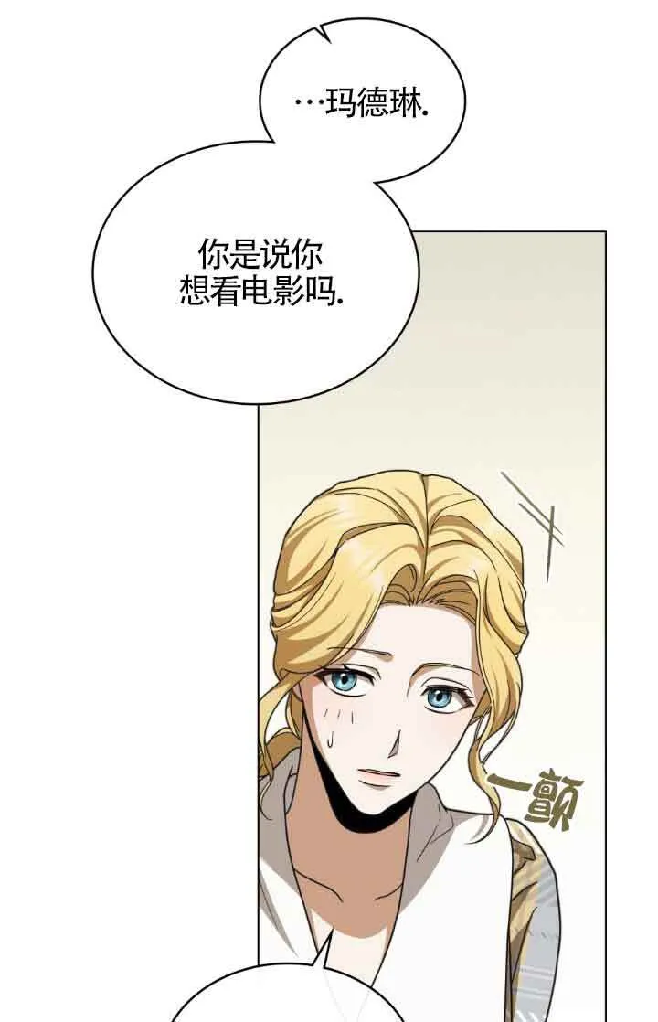 第13话 第77页
